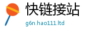 天天彩澳门天天彩今晚则2025新奥天天开好彩开奖结果